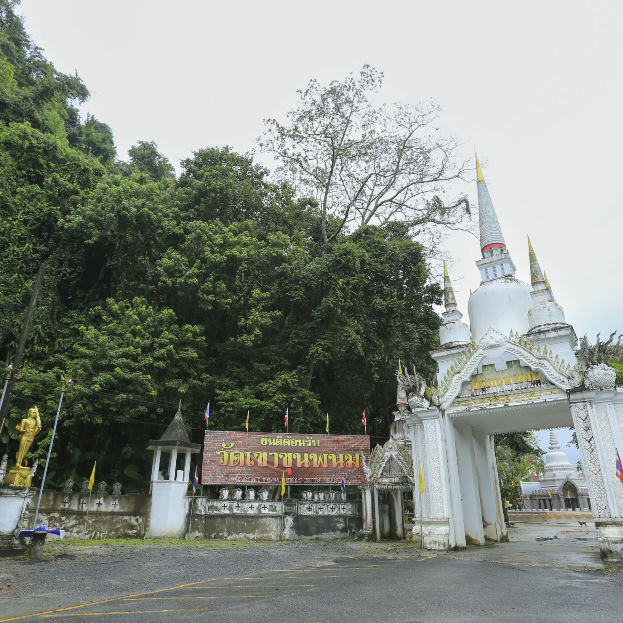 วัดเขาขุนพนม