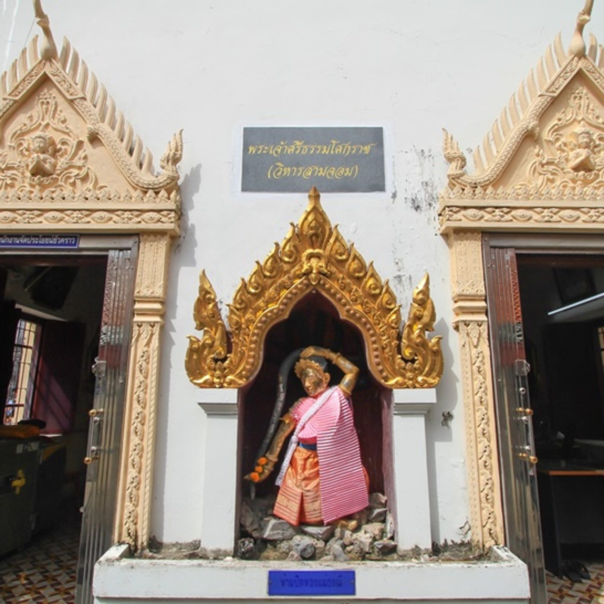 วิหารสามจอม หรือวิหารพระเจ้าศรีธรรมโศกราช