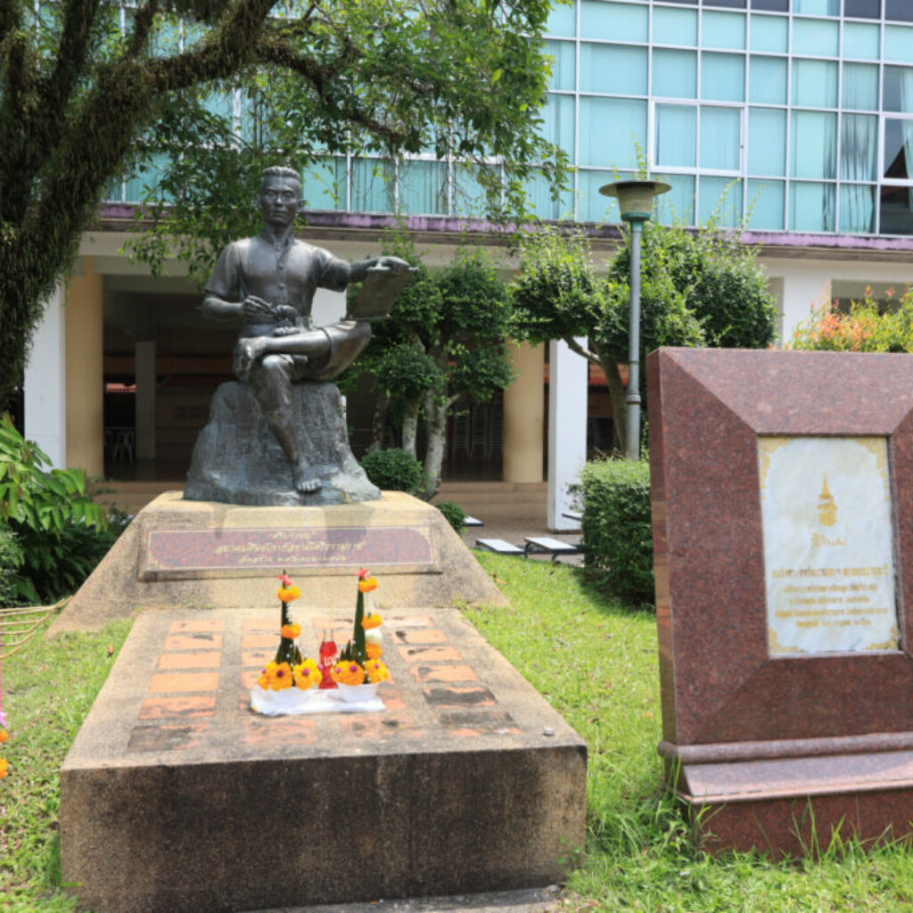 พรหมลิขิตพาย้อนเวลาตามหาศรีปราชญ์