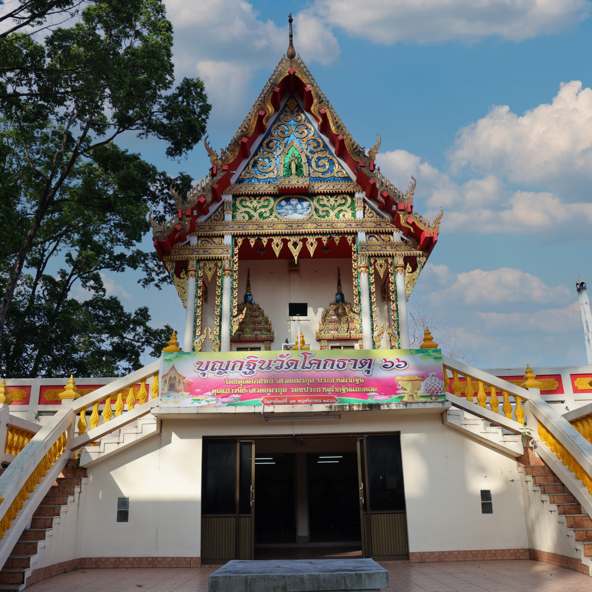 วัดโคกธาตุ นครศรีธรรมราช