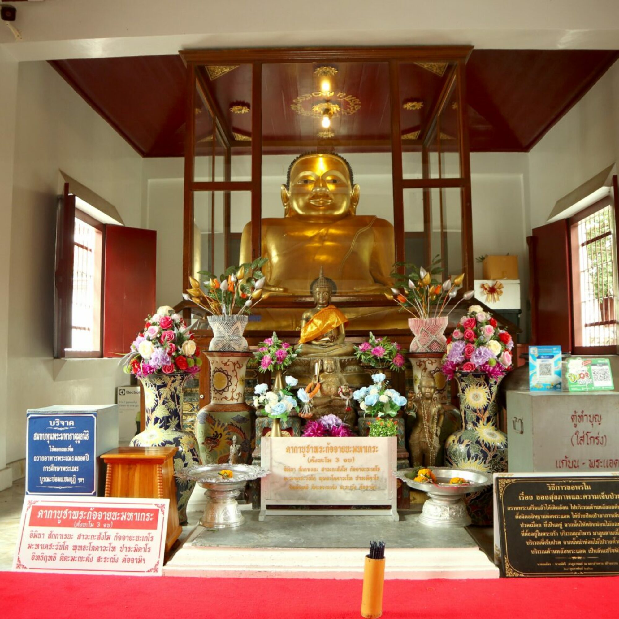 วิหารพระมหากัจจายนะ (Vihara Phra Maha Kaccayana)  หรือวิหารพระแอด