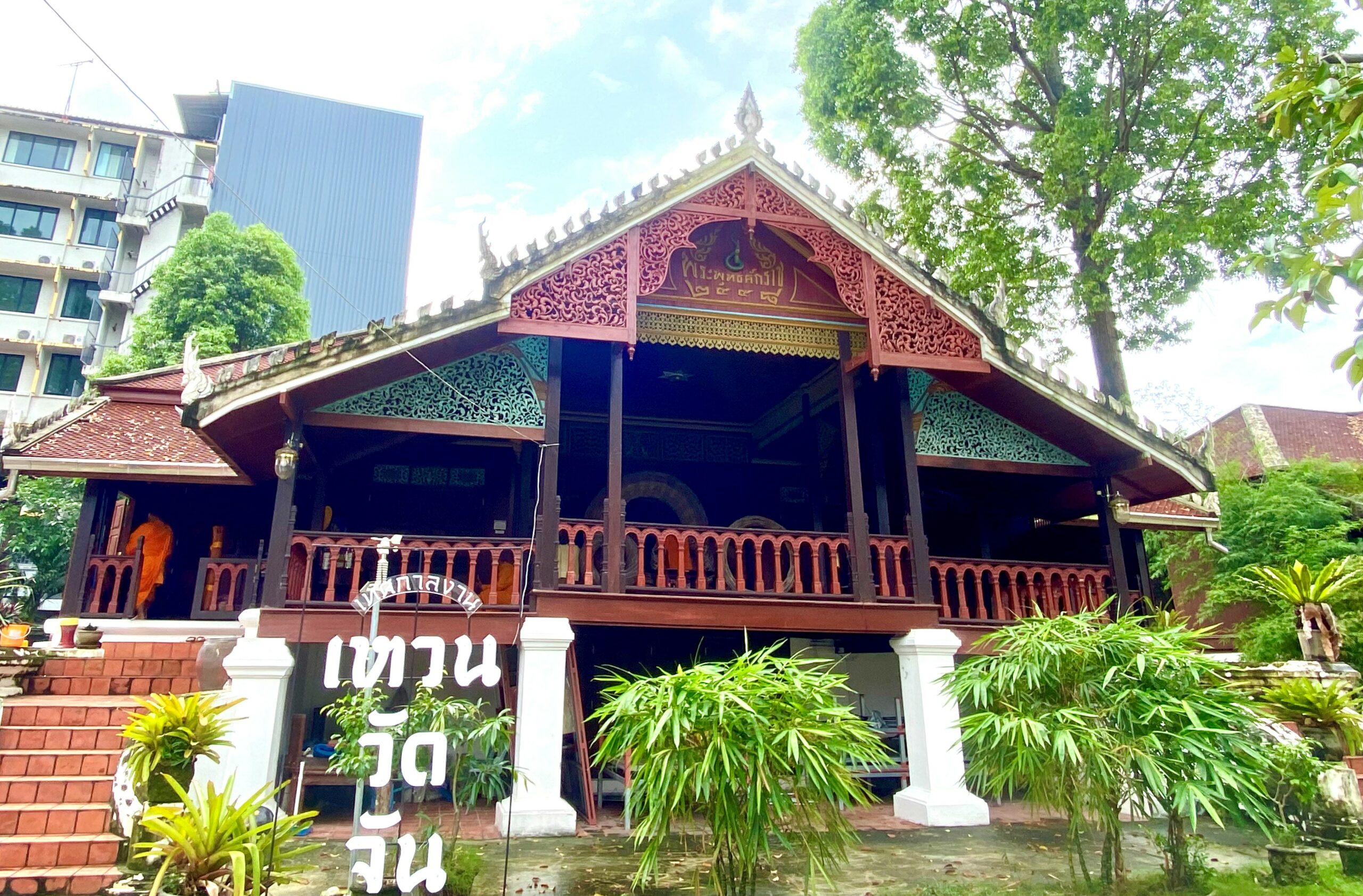 ชุมชนท่าวัง