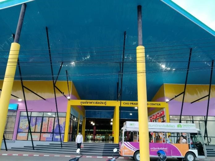 แหล่งชิม