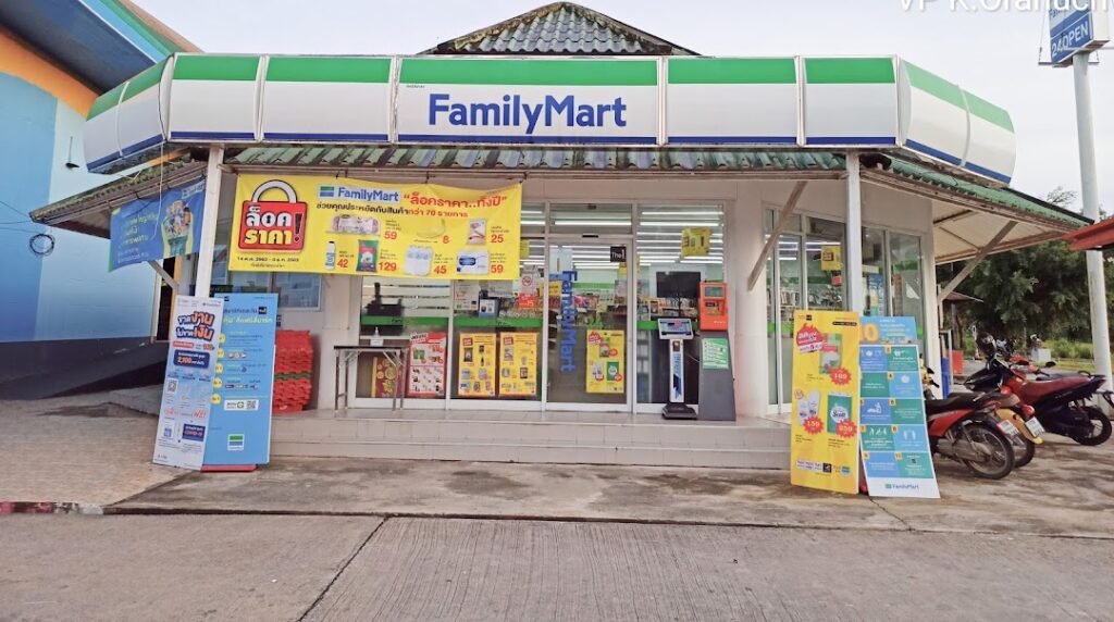 แหล่งชิม