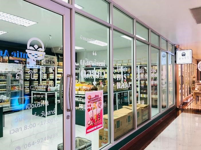 แหล่งช้อป