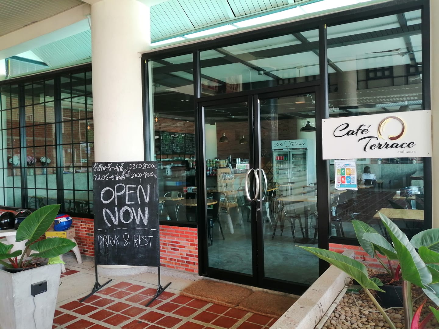 แหล่งชิม แหล่งช้อป