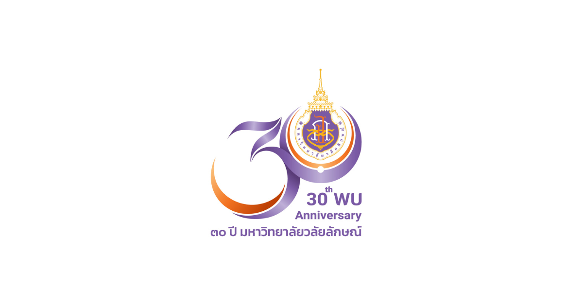 Read more about the article 30 ปีมหาวิทยาลัยวลัยลักษณ์ : Then and Now