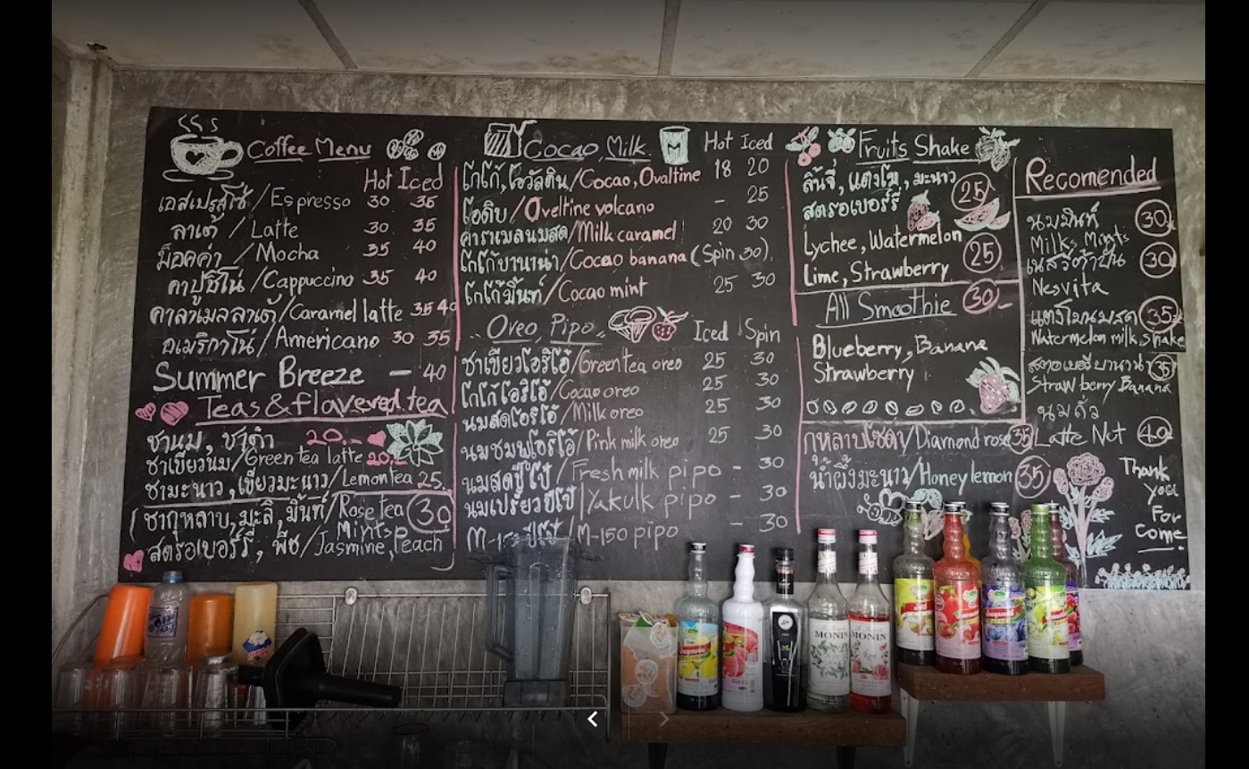 แหล่งชิม แหล่งช้อป