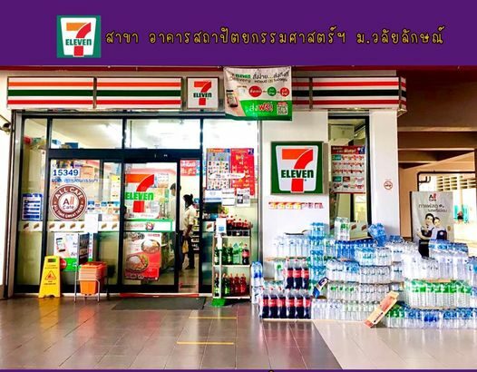 แหล่งชิม แหล่งช้อป