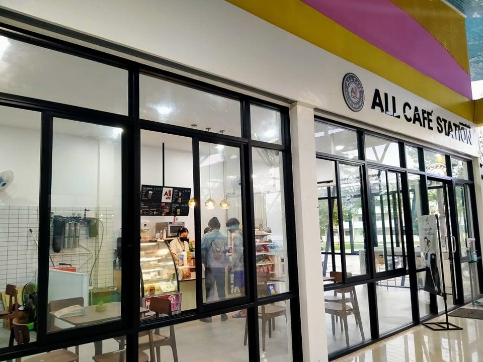 แหล่งช้อป