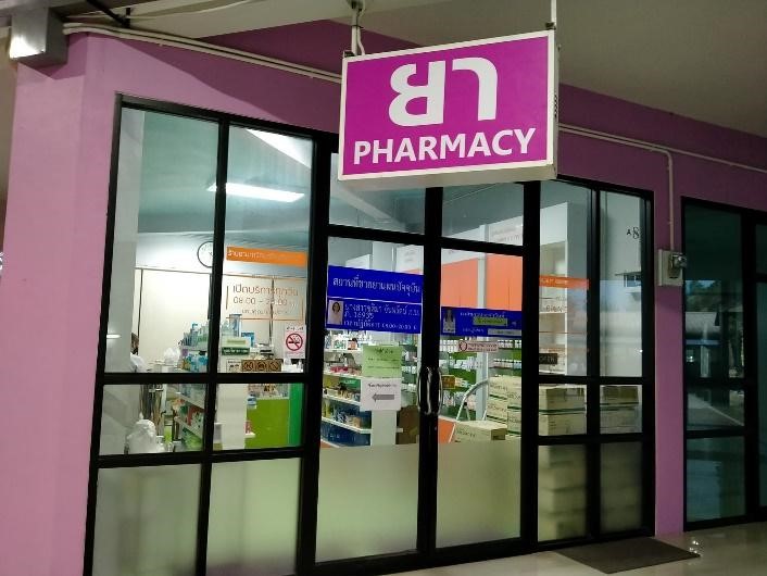 แหล่งช้อป