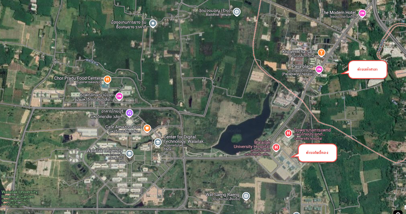 เมืองมหาวิทยาลัย