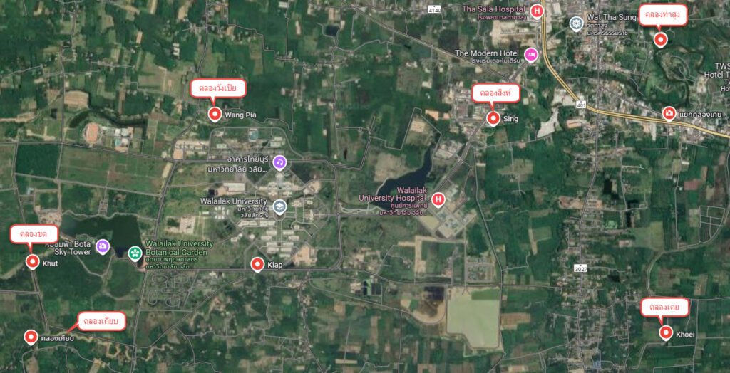 เขาหลวง_คลอง