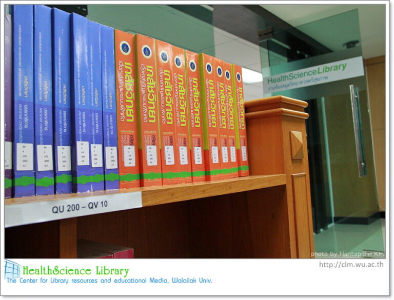 Read more about the article NLM : เข็มทิศนำทางความรู้ในห้องสมุดวิทยาศาสตร์สุขภาพ ศูนย์บรรณสารและสื่อการศึกษา มหาวิทยาลัยวลัยลักษณ์