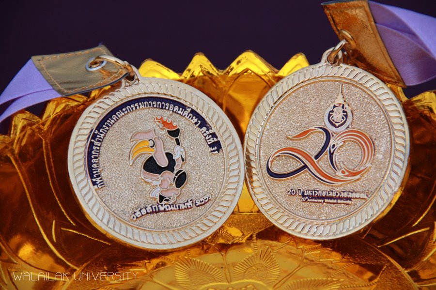 เหรียญนกฮัง