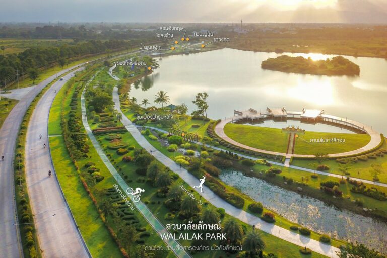 พรรณไม้_อ่างเก็บน้ำ