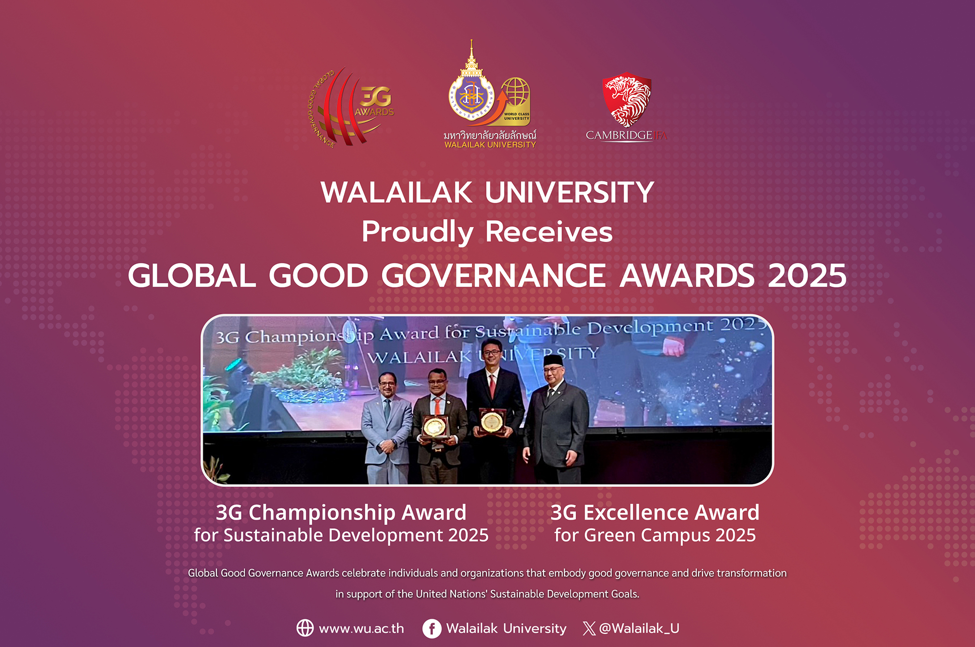 มหาวิทยาลัยสีเขียว