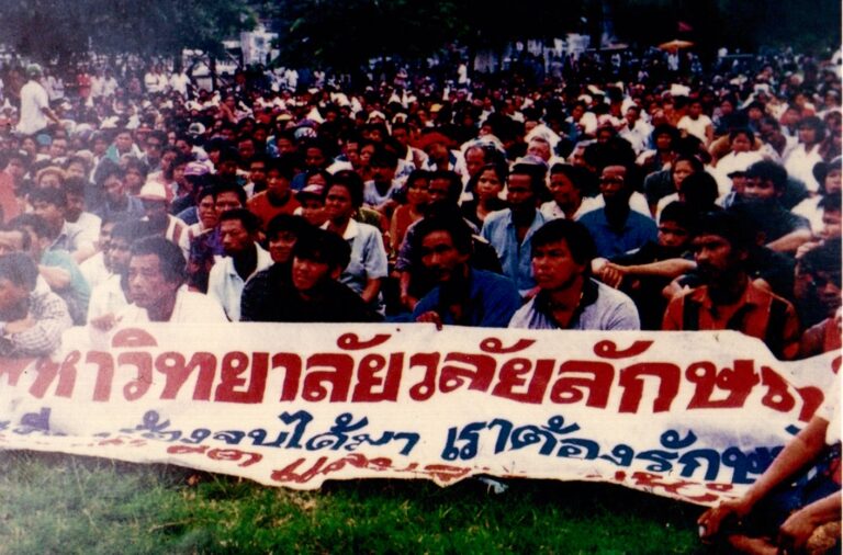 Read more about the article ร้อยเรื่องรักวลัยลักษณ์_2  ทวินโลตัส-โลตัส-สนามบินนคร และ วลัยลักษณ์