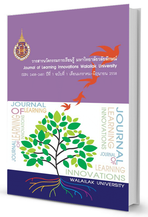 JournalbyWu
