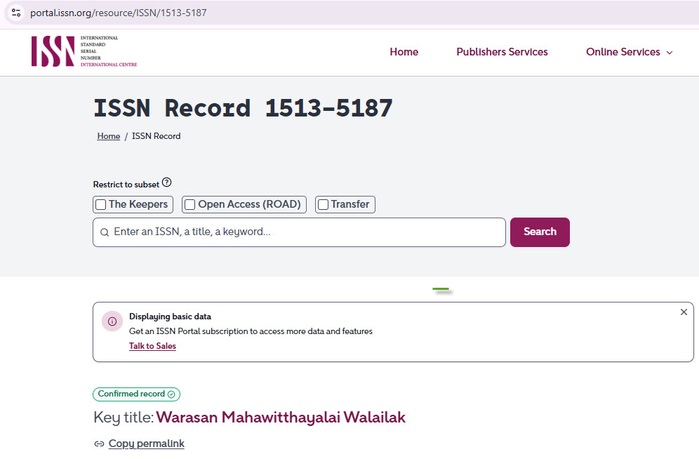 Warasan Mahawitthayalai Walailak