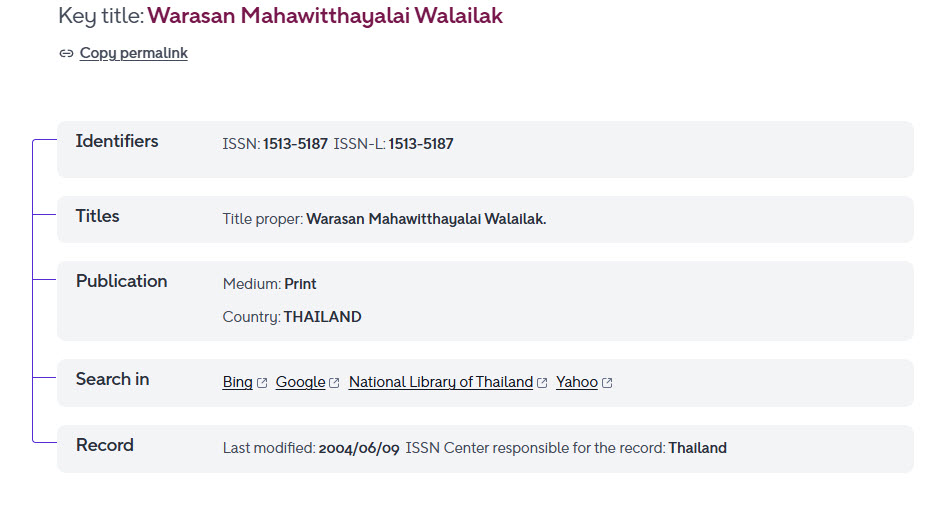 Warasan Mahawitthayalai Walailak