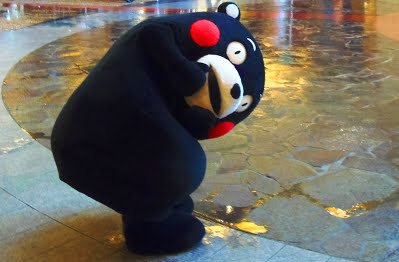 คุมะมง
