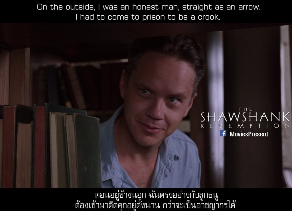 The Shawshank Redemption