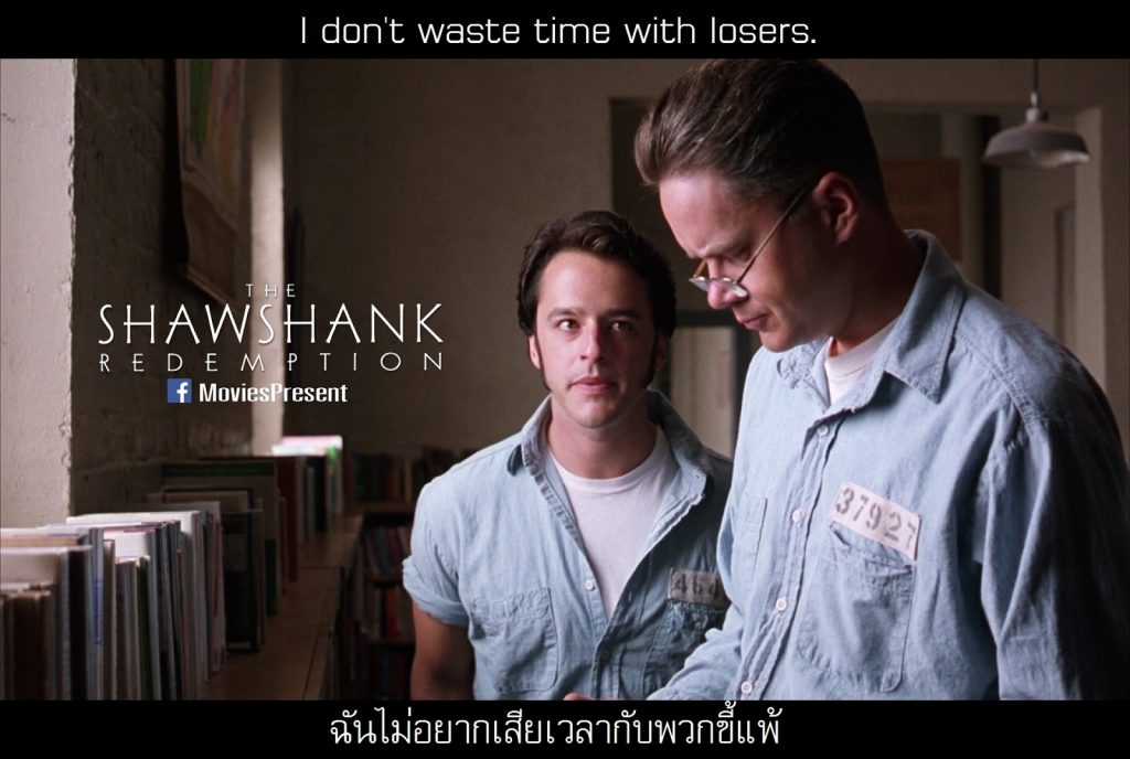 The Shawshank Redemption