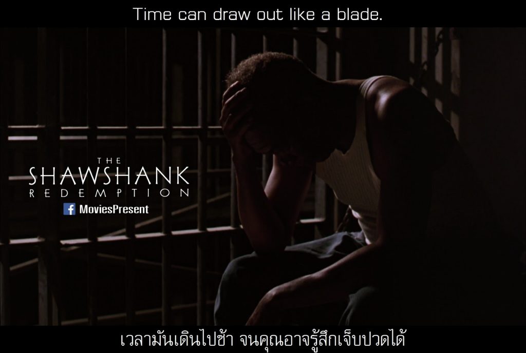 The Shawshank Redemption