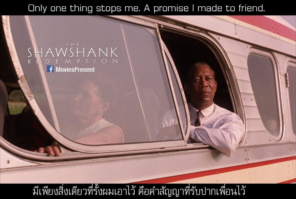 https://moviespresent.blogspot.com/2015/12/shawshank-redemption.html