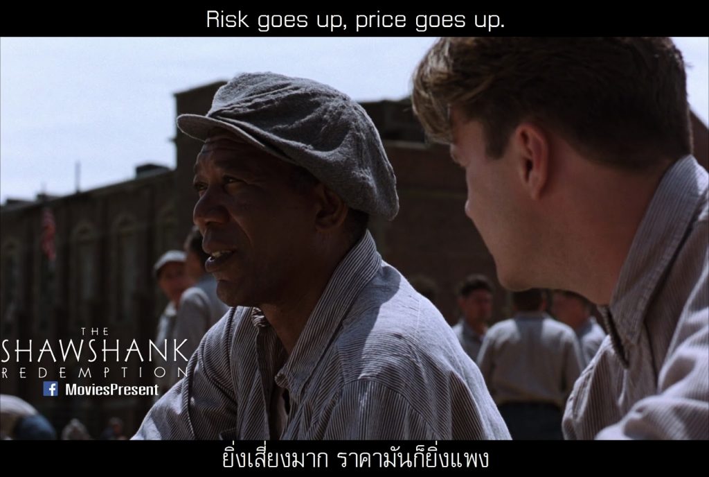 The Shawshank Redemption
