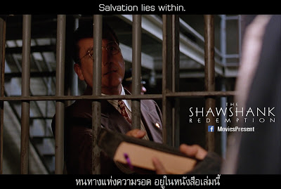 The Shawshank Redemption