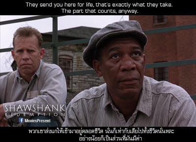 The Shawshank Redemption