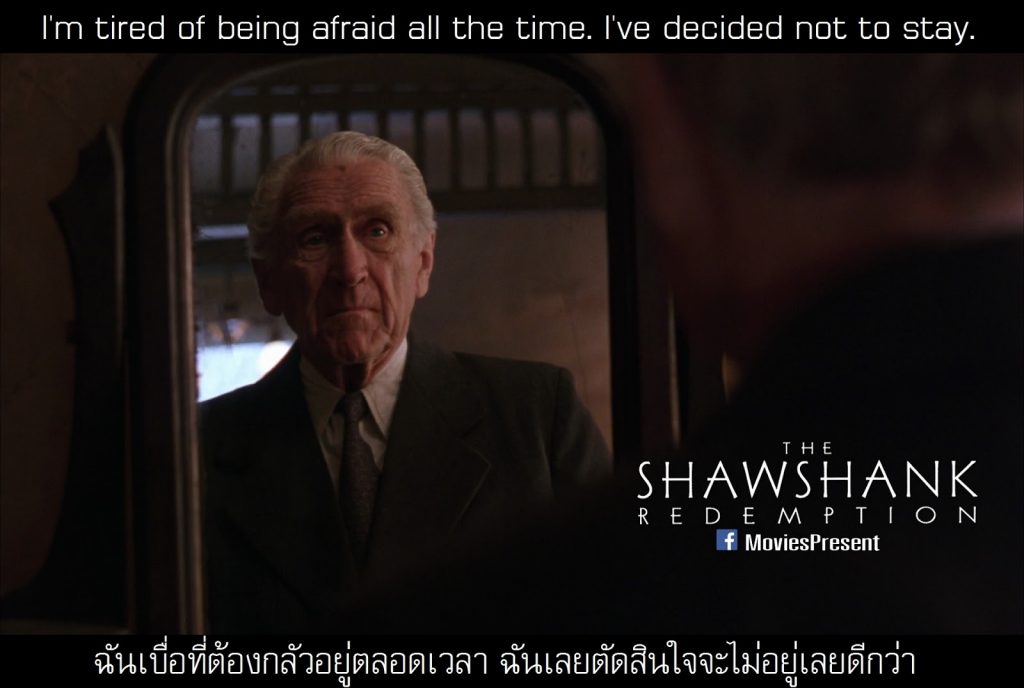 The Shawshank Redemption
