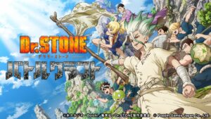 อนิเมะ Dr.Stone