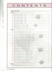 ห่อด้วยกระด่าษ