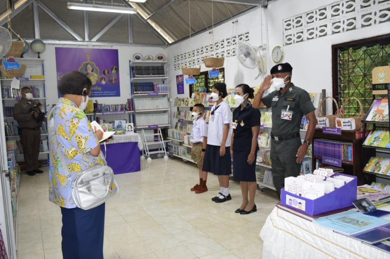 ห้องสมุดโรงเรียนตำรวจตระเวนชายแดนบ้านเขาวัง