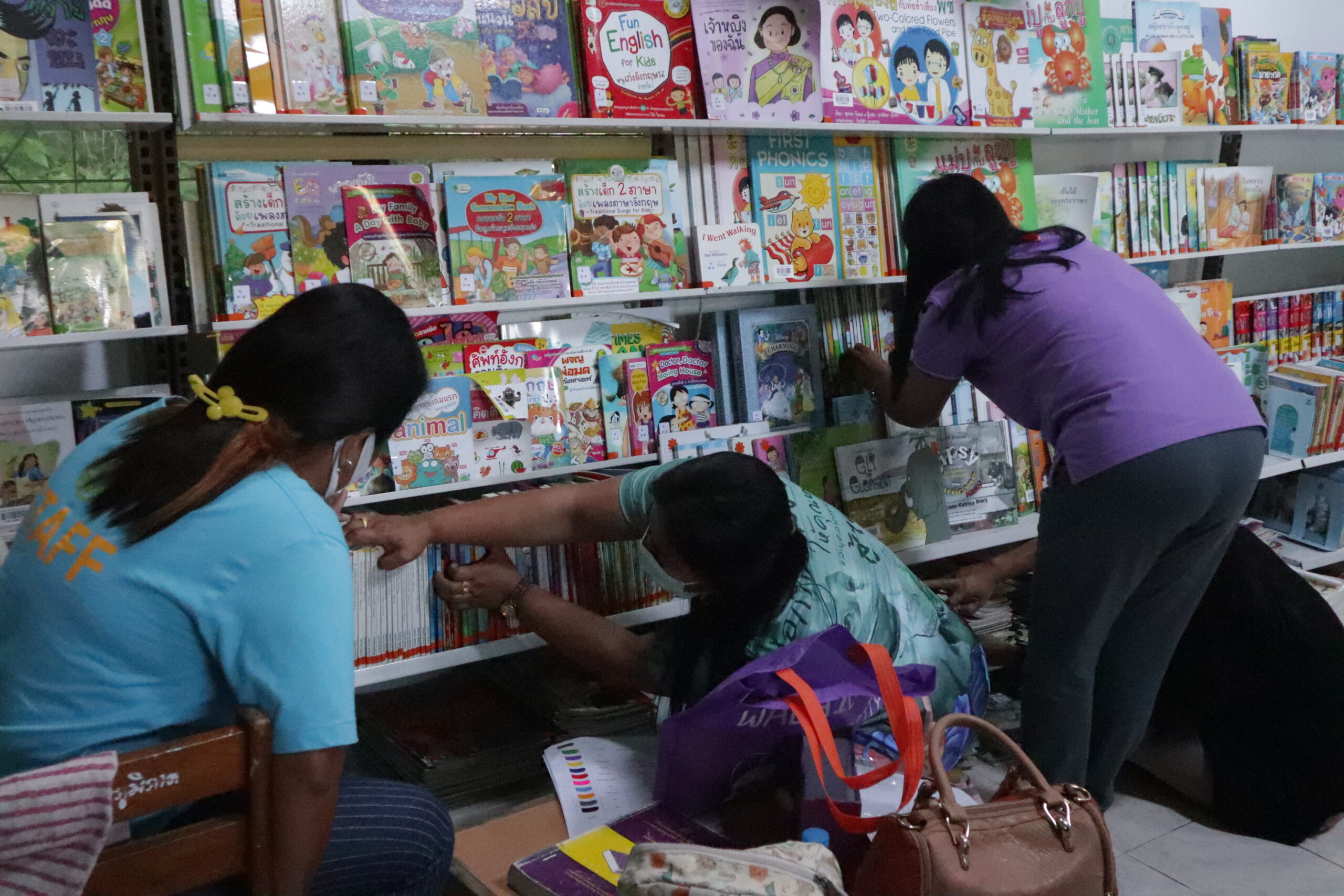 จัดชั้นหนังสือ