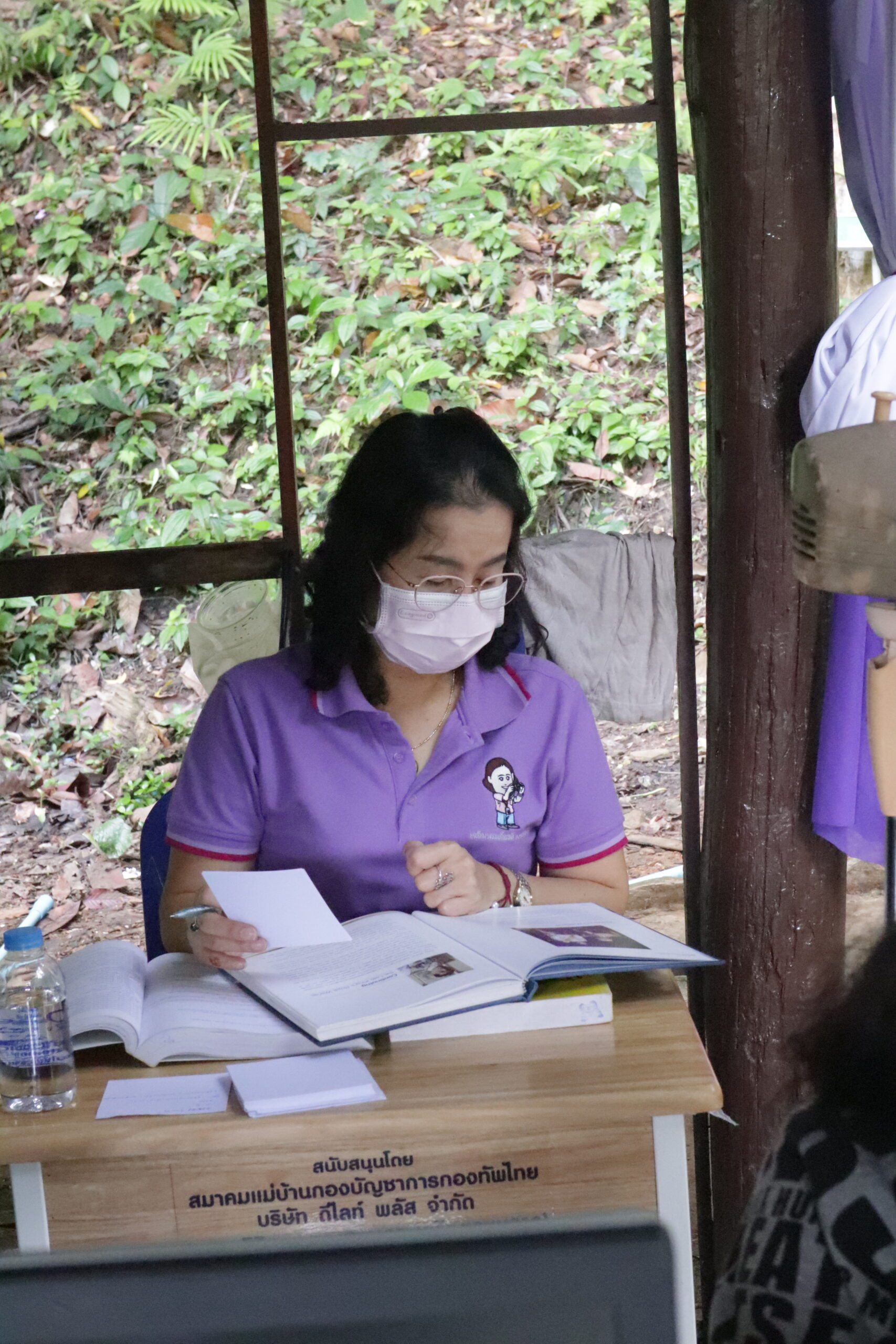 วิเคราะห์เลขหมู่