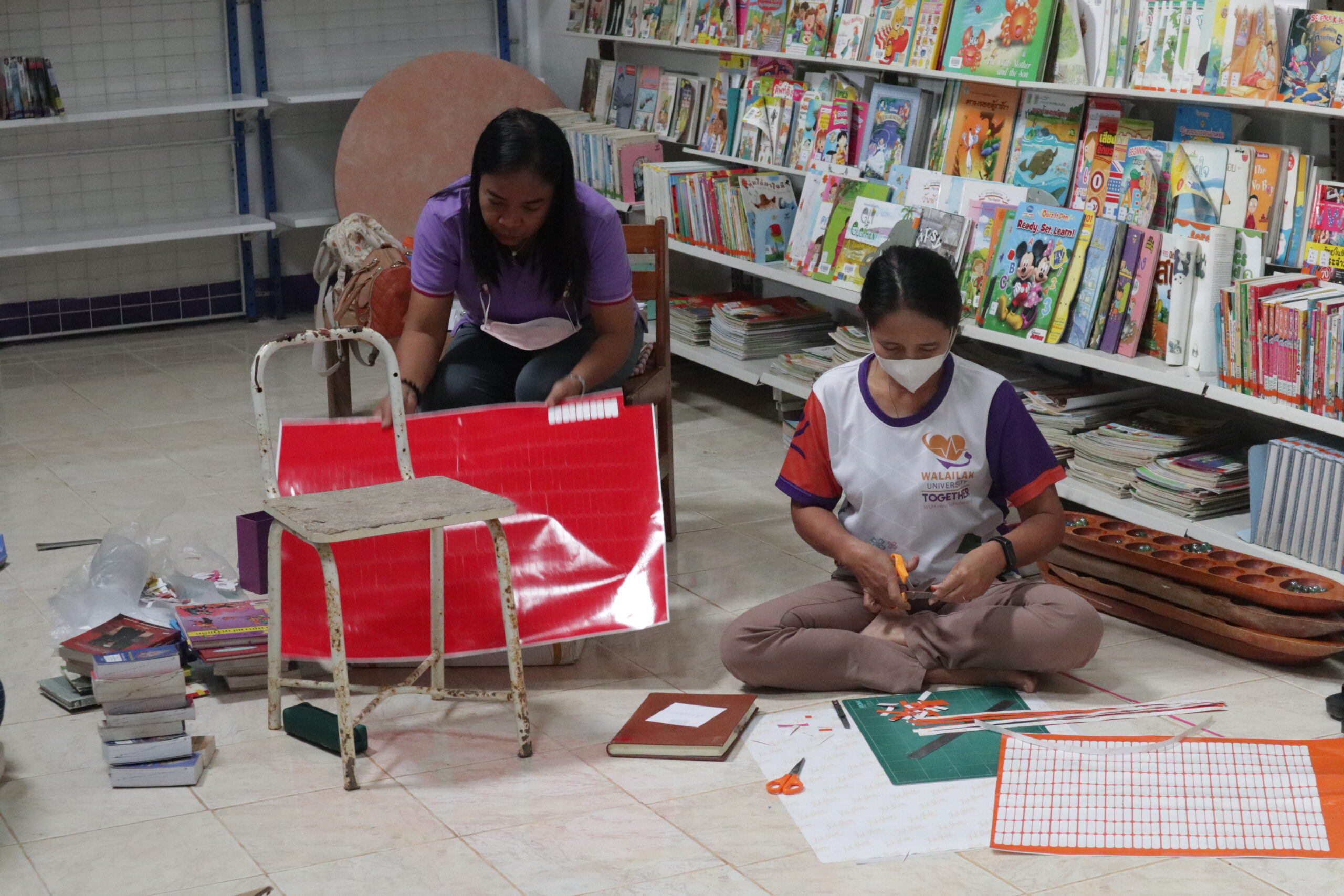 ติดแถบสี