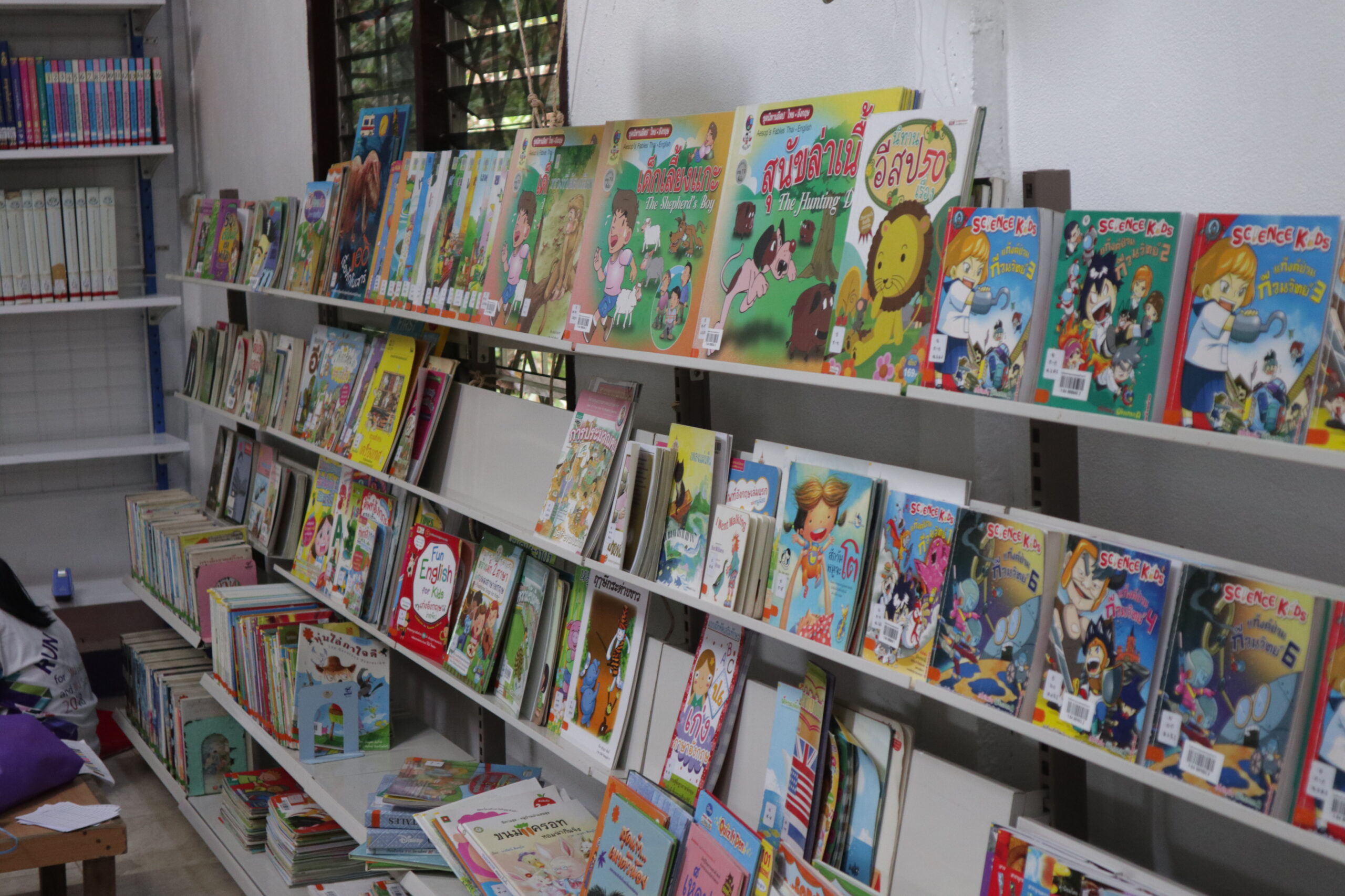 ห้องสมุดโรงเรียน