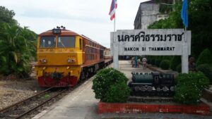 ชวนเที่ยว