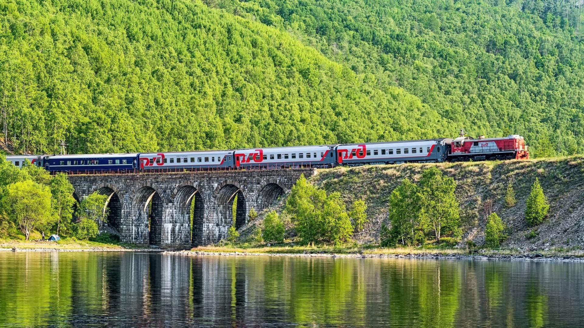 เส้นทางสายรถไฟ