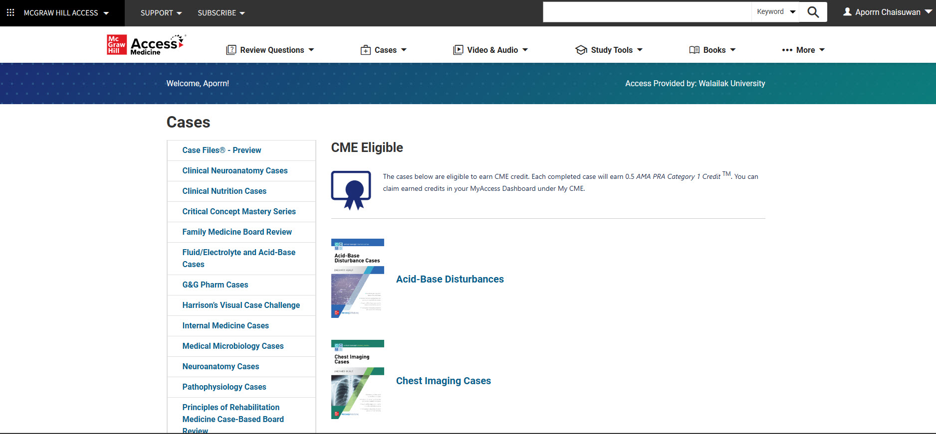 การสะสมคะแนน CME