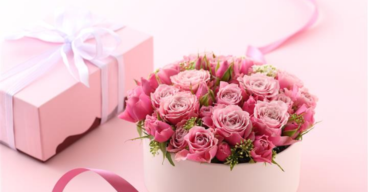 ของขวัญแห่งความรัก