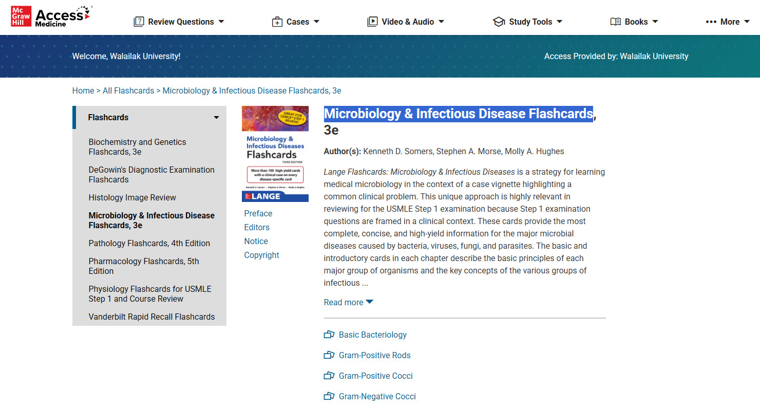 USMLE Flashcards