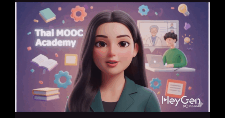 วิธีการสมัครสมาชิก Thai MOOC โดยไม่ใช้ Thai ID