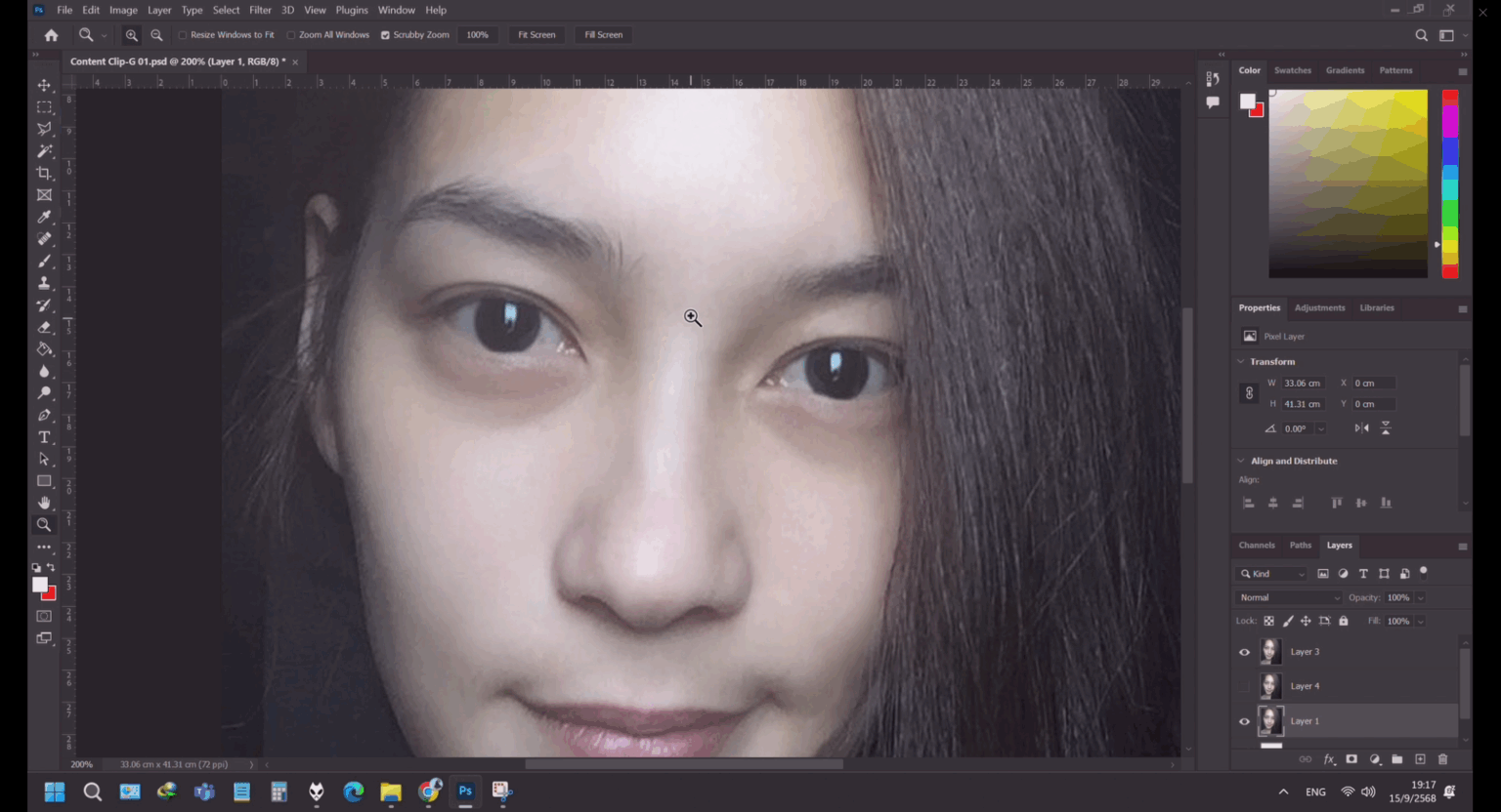 เทคนิคการลบเส้นผม ด้วย Adobe Photoshop