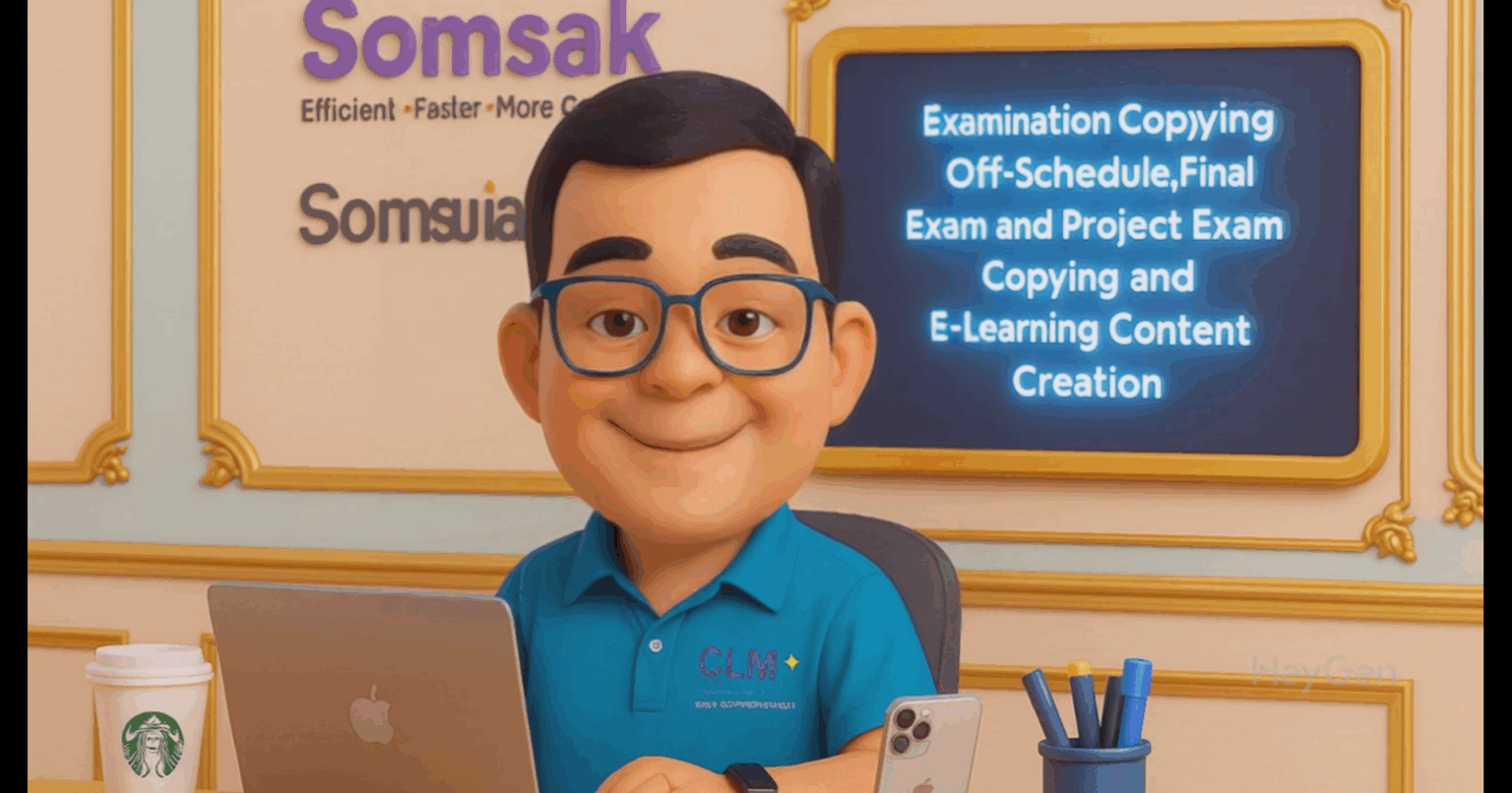 แนะนำการพิมพ์แบบสำรวจข้อสอบ