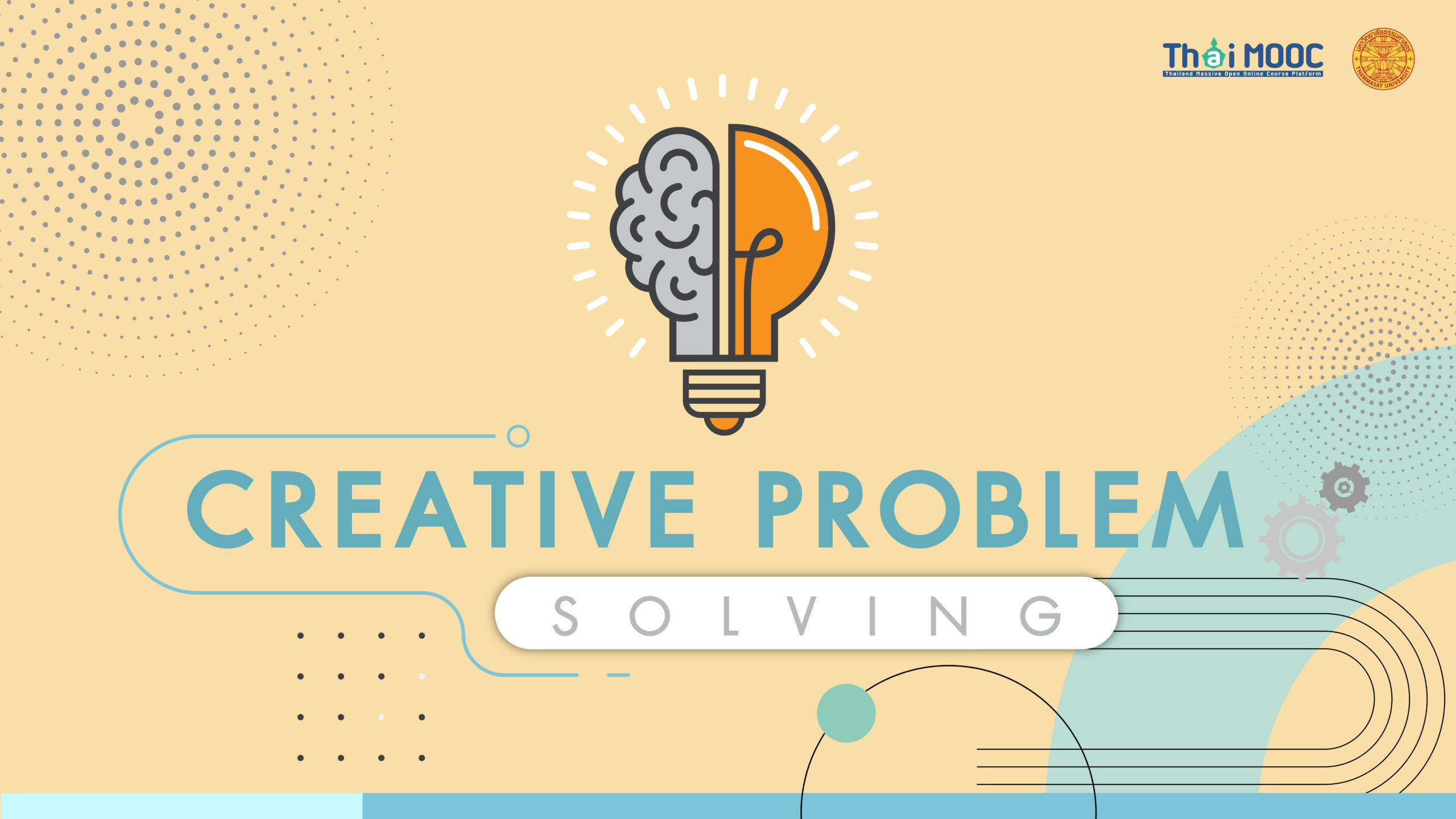 การแก้ไขปัญหาด้วยการใช้ความคิดสร้างสรรค์ | Creative Problem-solving